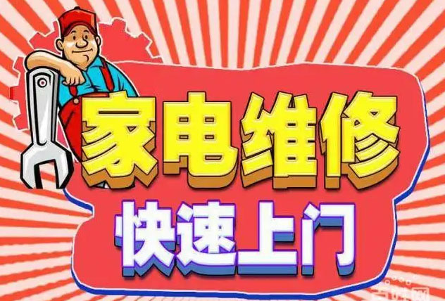 厦门集美凯度燃气灶维修